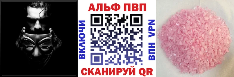A PVP VHQ  Каменск-Шахтинский 