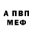 АМФЕТАМИН VHQ Global ist