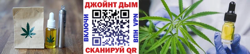 Cannafood марихуана Каменск-Шахтинский