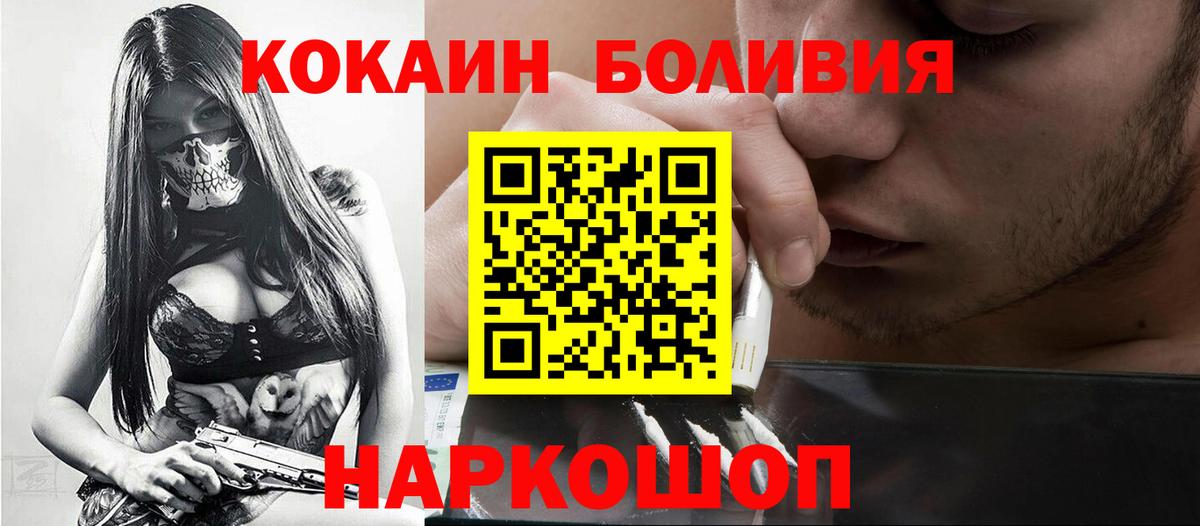 Cocaine Columbia  COCAIN  купить наркотики цена  Каменск-Шахтинский  Вход с VPN  COCAIN VHQ 