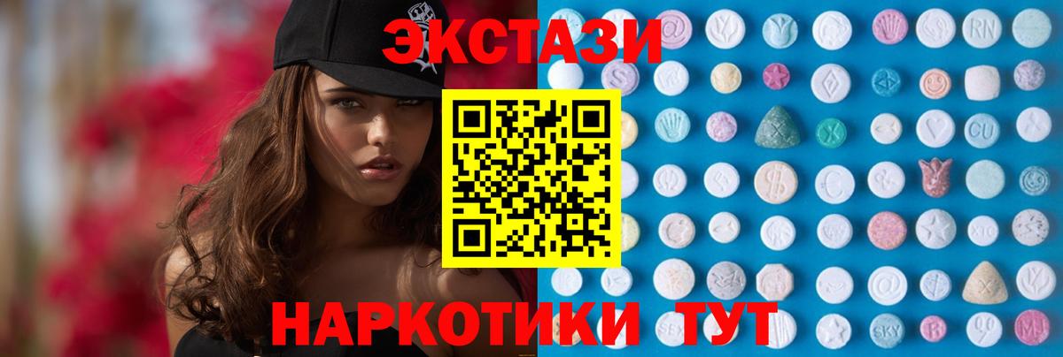 АМФЕТАМИН Каменск-Шахтинский