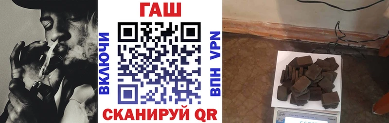 продажа наркотиков  Каменск-Шахтинский  Гашиш 40% ТГК 