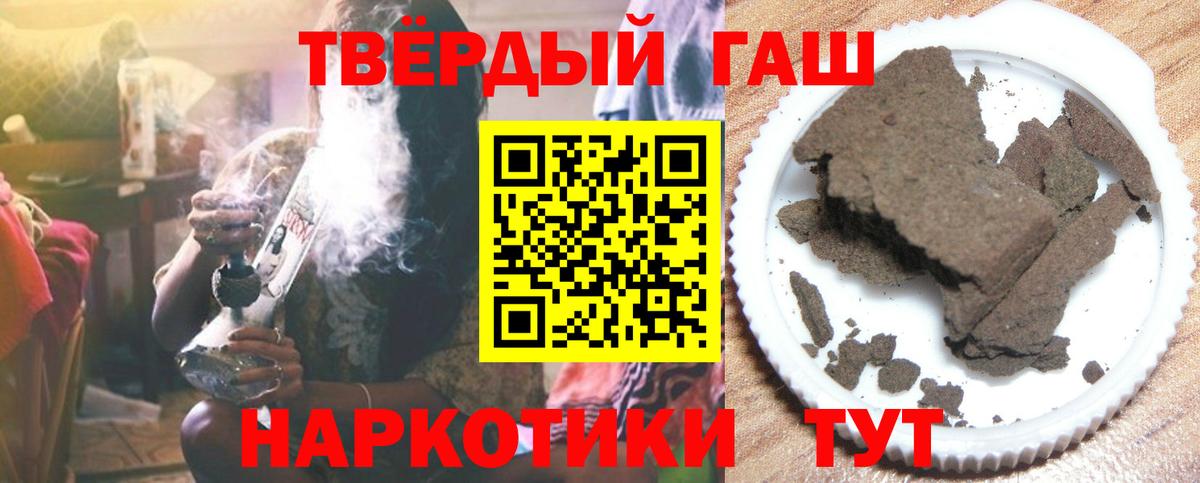 ГАШИШ ice o lator  Гашиш  дарнет шоп  Каменск-Шахтинский  Гашиш 40% ТГК  Вход с VPN 