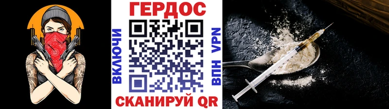 ГЕРОИН Афган  Каменск-Шахтинский 
