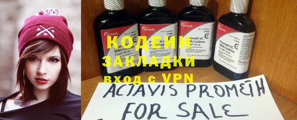 тгк Нефтекумск