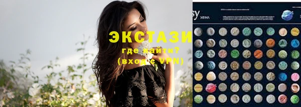 тгк Нефтекумск
