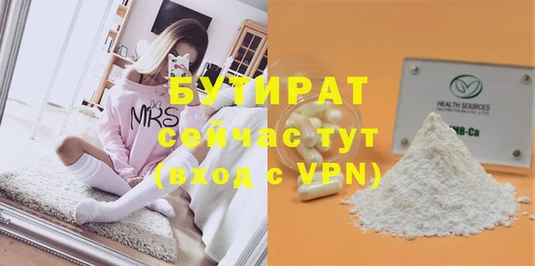 тгк Нефтекумск