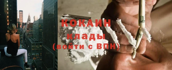 тгк Нефтекумск