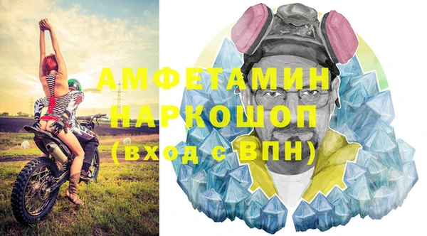 марки lsd Нефтегорск