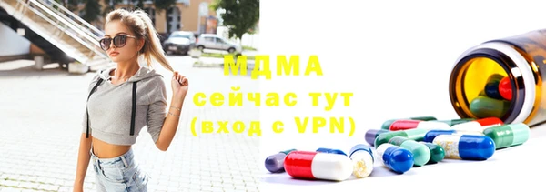 марки lsd Нефтегорск