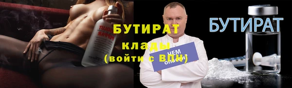 марки lsd Нефтегорск