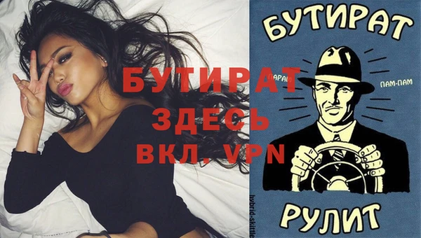 прущий лед Щигры