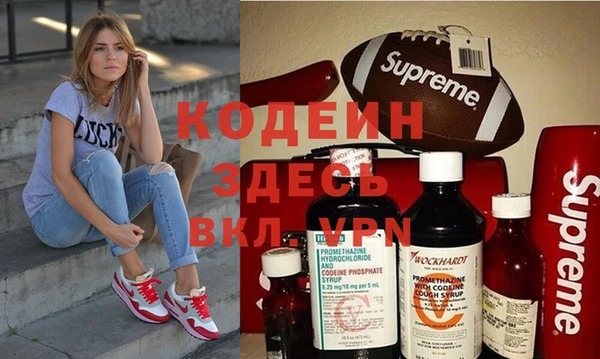 марки lsd Нефтегорск