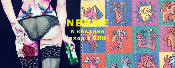 винт Белокуриха