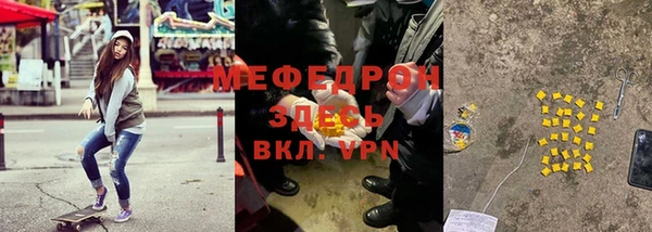 spice Беломорск
