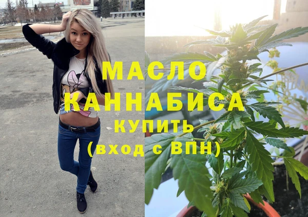 марки lsd Нефтегорск