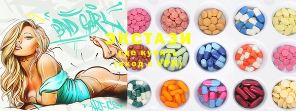 марки lsd Нефтегорск