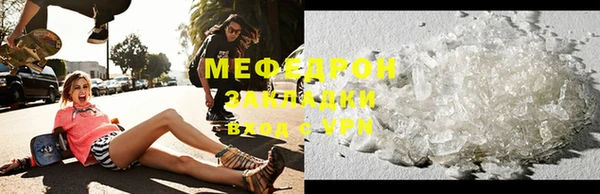 тгк Нефтекумск