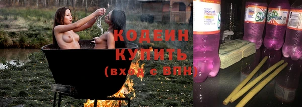 тгк Нефтекумск