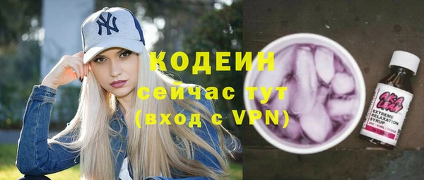 тгк Нефтекумск
