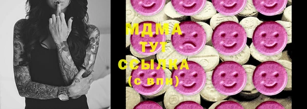 марки lsd Нефтегорск