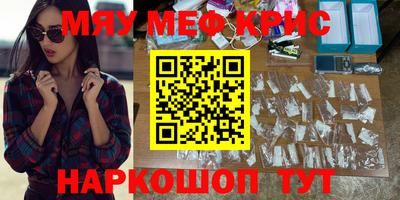 трава Гагарин