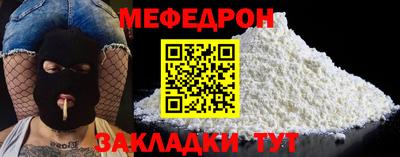 соль курить ск Гай