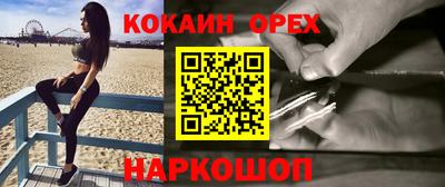 бутират Гатчина