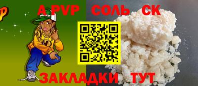 трава Гагарин