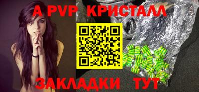 соль курить ск Гай