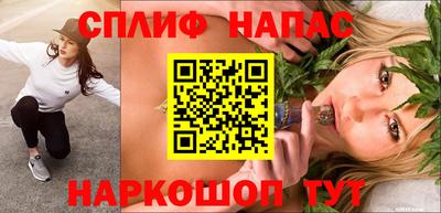 соль курить ск Гай