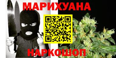трава Гагарин