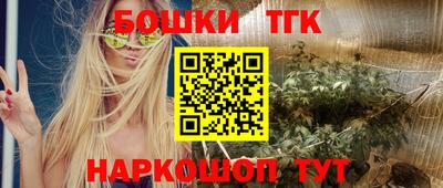 соль курить ск Гай