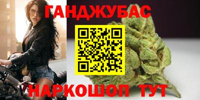 бутират Гатчина