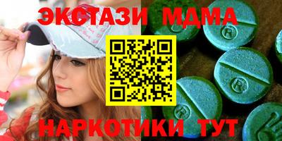 бутират Гатчина