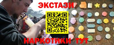 соль курить ск Гай
