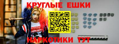 трава Гагарин