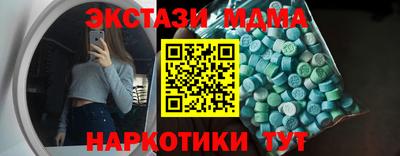 бутират Гатчина