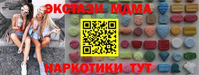 соль курить ск Гай
