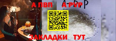трава Гагарин