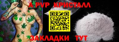 соль курить ск Гай