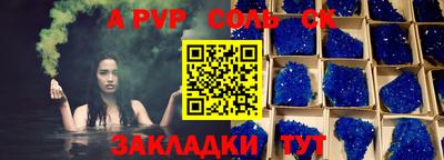 трава Гагарин