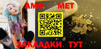 соль курить ск Гай