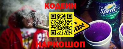 бутират Гатчина