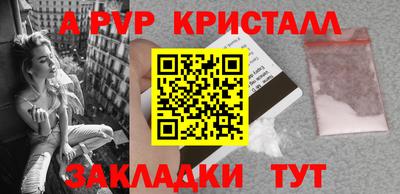винт Гусиноозёрск