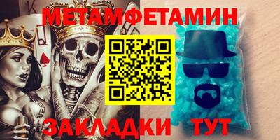 бутират Гатчина
