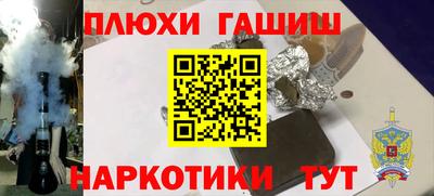 соль курить ск Гай
