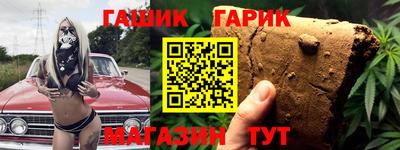 соль курить ск Гай