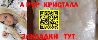 бутират Гатчина