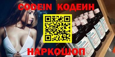 кокаин перу Гусь-Хрустальный